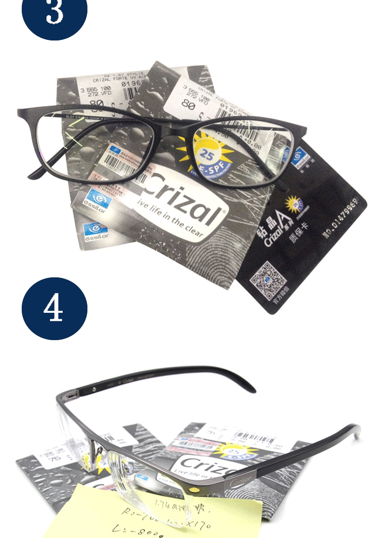 Etui à lunettes ESSILOR - Ref 1249618 Image 24