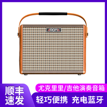 Arnomas Mu Guitar Charging Speaker AG-15A Folk Music Singing Bluetooth Multipurpose Audio Outdoor Singing Portable