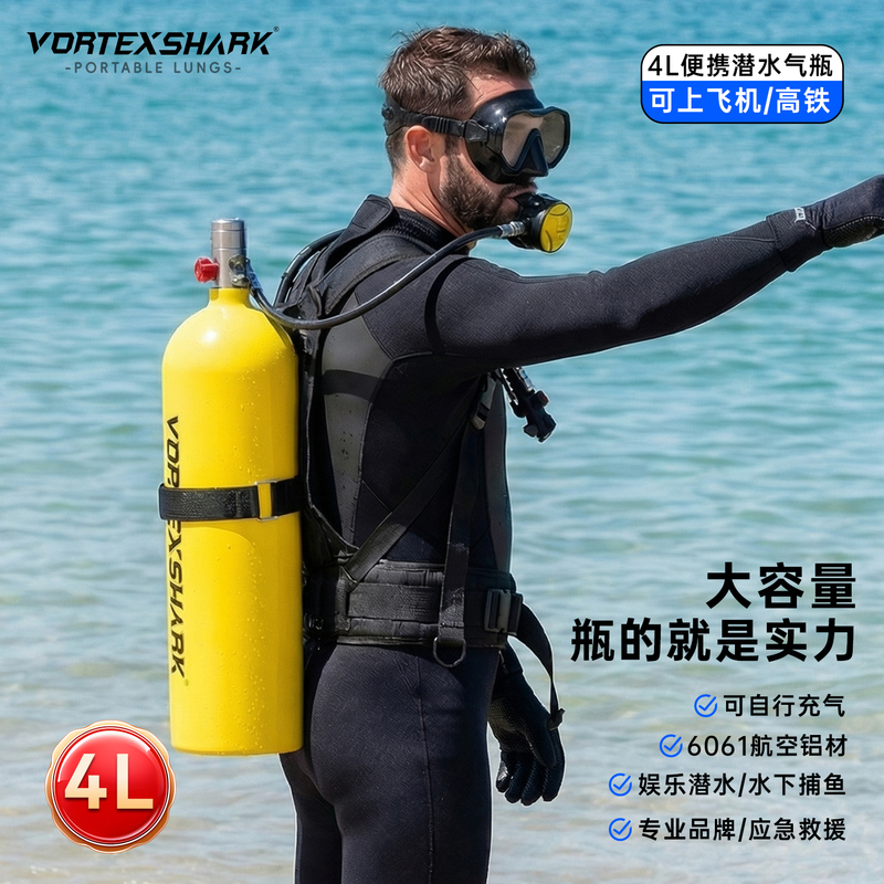 4L Diving Breathing Tank Portable Scuba Diving Entertainment Salvage Fishing Deep Snorkeling Complete Set of Equipment Oxygen Tank 4L Diving Breathing Tank Portable Scuba Diving Entertainment Salvage Fishing Deep Snorkeling Complete Set of Equipment Oxygen Tank