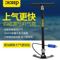 Stainless steel submersible respirator oxygen cylinder high pressure pump inflatable car 30mpa four-stage oil-cooled air-cooled