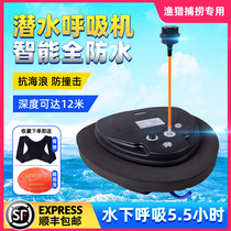 Scuba diving respirator full set of equipment underwater professional oxygen supply machine fishing fish gills long-term deep floating diving