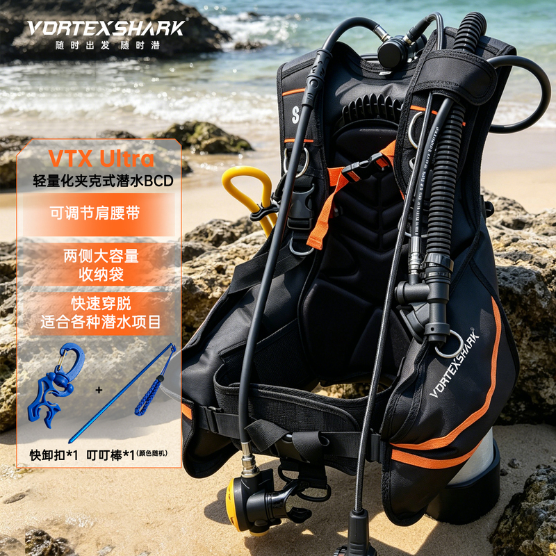 Diving Buoyancy Vest Bcd Jacket-Style Buoyancy Adjustment Controller Inflatable Bcd Scuba Diving