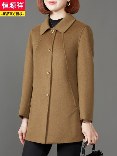 Woolen Coat, Autumn and Winter Mid-Length Style for Middle-Aged and Elderly Women, Double-Sided Cashmere Wool Coat, Hengyuanxiang Mother's Autumn Top
