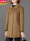 Woolen Coat, Autumn and Winter Mid-Length Style for Middle-Aged and Elderly Women, Double-Sided Cashmere Wool Coat, Hengyuanxiang Mother's Autumn Top