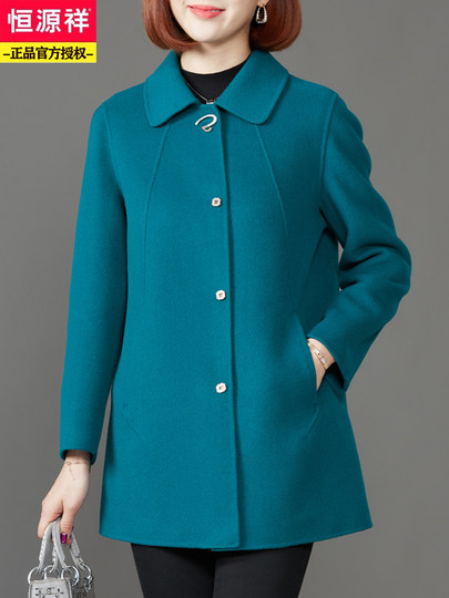 Woolen Coat, Autumn and Winter Mid-Length Style for Middle-Aged and Elderly Women, Double-Sided Cashmere Wool Coat, Hengyuanxiang Mother's Autumn Top