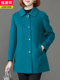 Woolen Coat, Autumn and Winter Mid-Length Style for Middle-Aged and Elderly Women, Double-Sided Cashmere Wool Coat, Hengyuanxiang Mother's Autumn Top