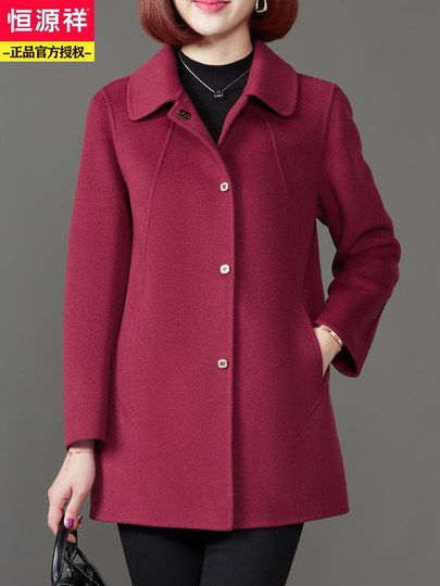 Woolen Coat, Autumn and Winter Mid-Length Style for Middle-Aged and Elderly Women, Double-Sided Cashmere Wool Coat, Hengyuanxiang Mother's Autumn Top