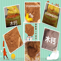 Sodium lignin sulfate for industrial grade sodium lignin sulfate ceramics