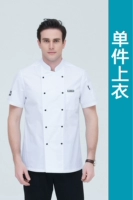 Белый, короткий рукав