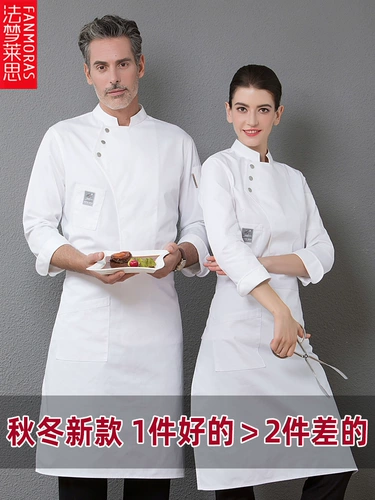 Шеф-повара Рабочая одежда с коротки