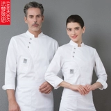 Высококачественный повар для общественного питания