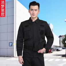 Спецодежда 保安作训服春秋套装长袖黑色训练服特训服保安服秋冬装安保工作服