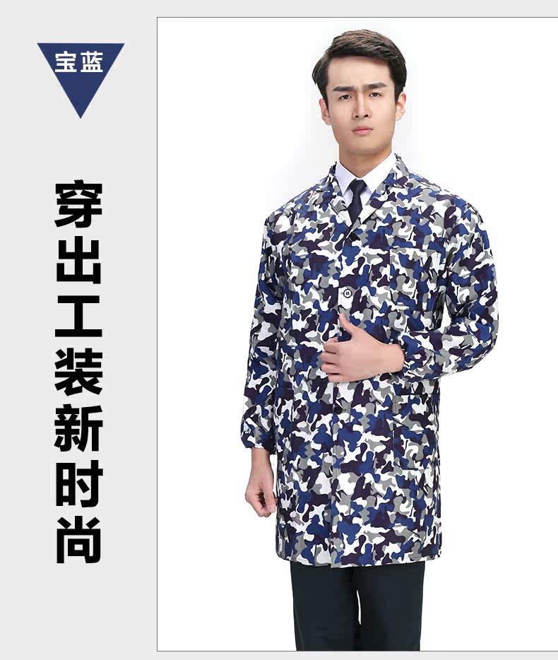 Tenue de travail FANMORAS - Ref 1911852 Image 33