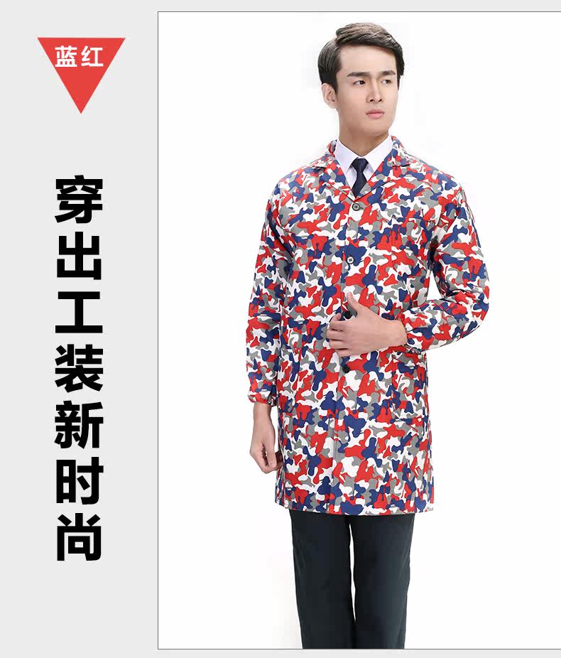 Tenue de travail FANMORAS - Ref 1911852 Image 30