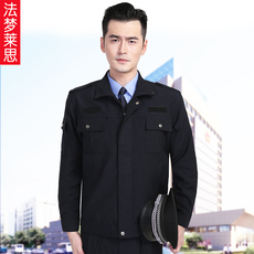 Спецодежда 保安服套装保安服春秋套装小区物业保安工作服保安服夹克拉链款