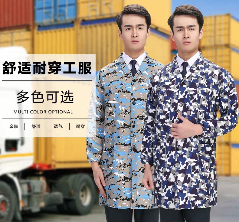 Tenue de travail FANMORAS - Ref 1911852 Image 16