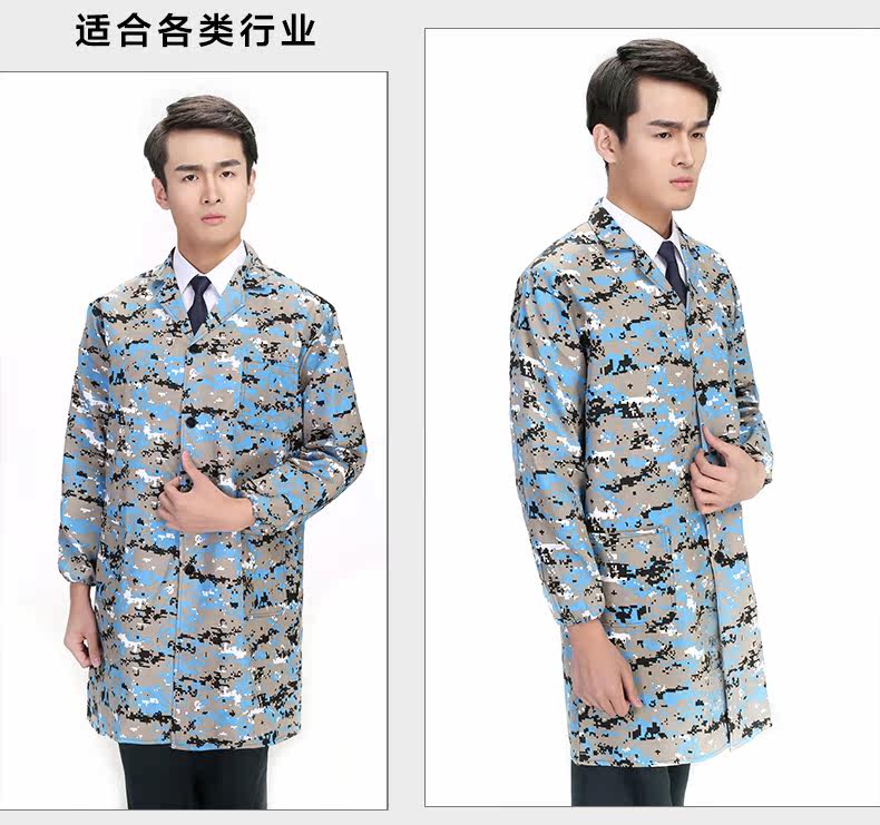 Tenue de travail FANMORAS - Ref 1911852 Image 29