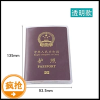Giấy chứng nhận du lịch gói chứng chỉ thư mục trong suốt mờ bảo vệ ở nước ngoài đa chức năng thẻ hộ chiếu gói giấy chứng nhận chủ sở hữu vé ví đựng passport da thật