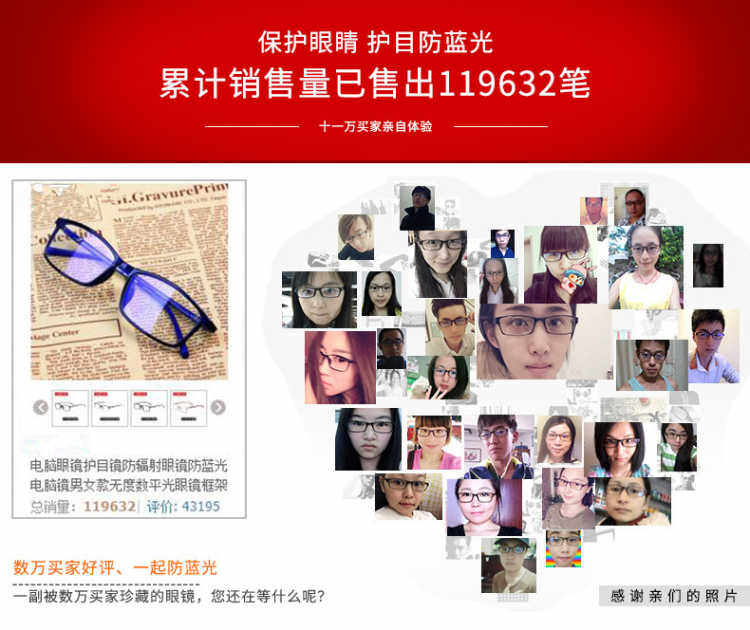 Montures de lunettes en Plaque - Ref 3138977 Image 6