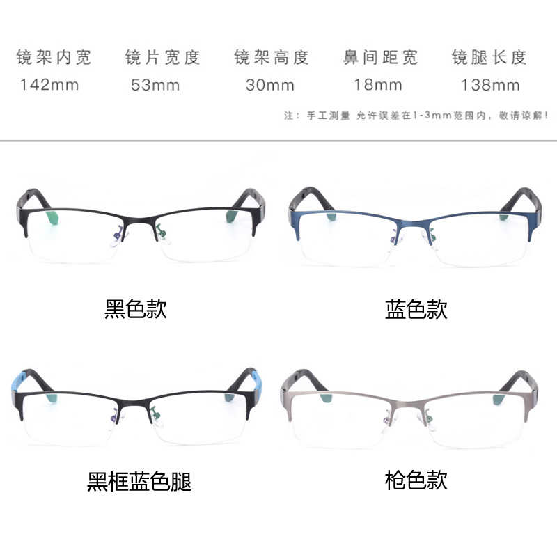 Montures de lunettes en Alliage de titane - Ref 3139780 Image 3