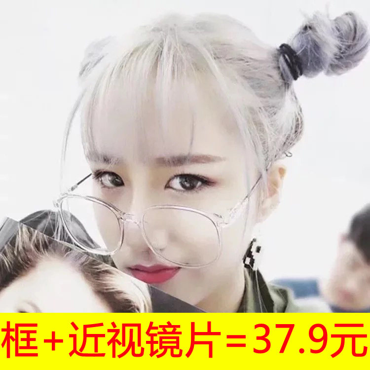 Montures de lunettes en Plaque - Ref 3140621 Image 1