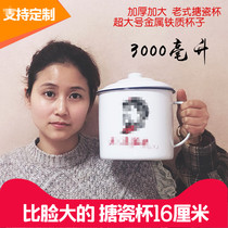 Enamel tea tank Yin Zheng same type large with lid 16cm double joy flower retro revolutionary quotations vintage Cold water Cup