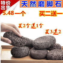 Really volcanic cuo jiao shi pumice regimen for skin exfoliation rub pedicure cuo jiao ban mo jiao qi to calluses pumice
