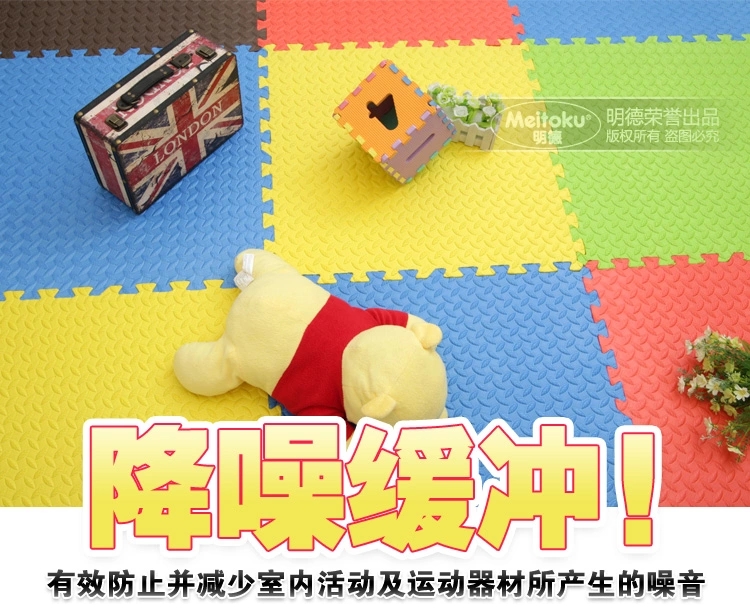 Matilda trẻ em bọt thảm không trơn trượt mat con mat khâu lớn 60 × 60 2.5cm dày mat bò - Thảm sàn xốp lót sàn