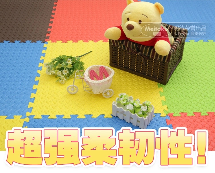 Matilda trẻ em bọt thảm không trơn trượt mat con mat khâu lớn 60 × 60 2.5cm dày mat bò - Thảm sàn xốp lót sàn