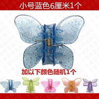 Маленький синий+случайный (всего 2)