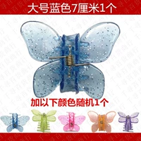 Большой синий+случайный (всего 2)