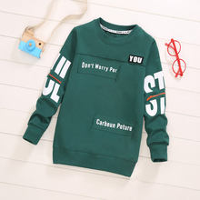 卫衣男童冬装长袖中大童上衣打底衫