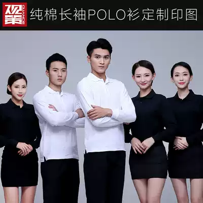 Cotton long sleeve overalls T-shirt custom printed logo corporate cultural shirt polo shirt Group dress embroidery employee clothing