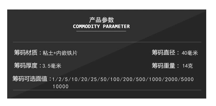Chip Coin Baccarat Mahjong Chips 14g Crown Las Vegas Texas Có thể tùy chỉnh Chipset - Các lớp học Mạt chược / Cờ vua / giáo dục bộ cờ vua nam châm cao cấp