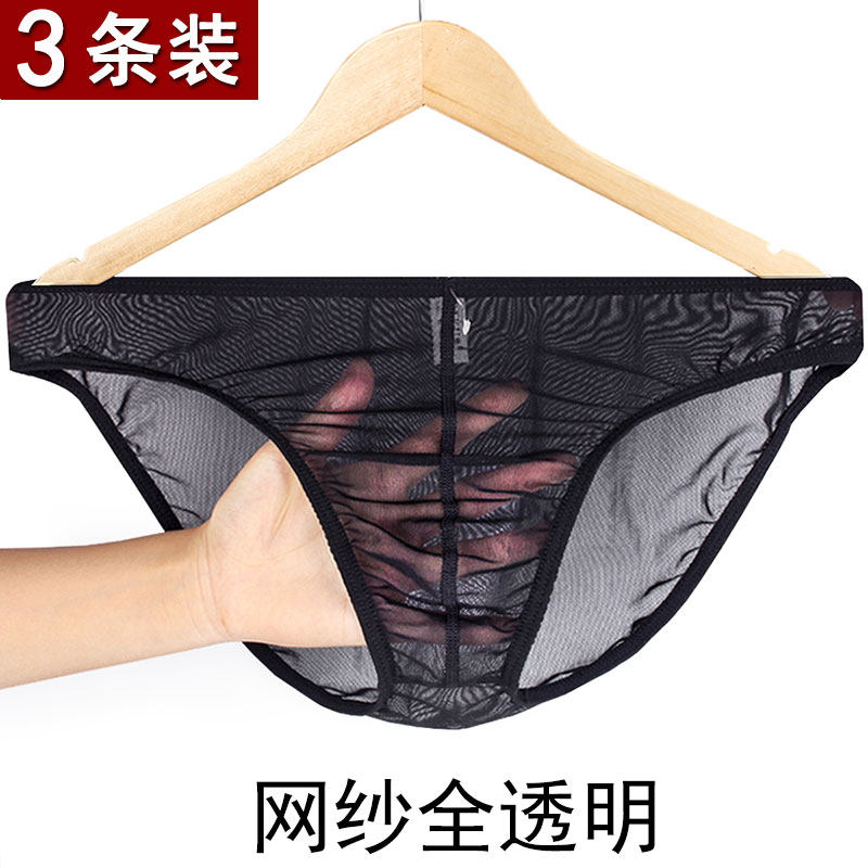 3 Terraces MEN SEXUAL APOSTLE Blend Pants Full Transparent Ice Silk Ultrathin Lace Mesh Yarn Mid-Waist Triangle Pants