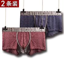 2 strips of ladder cool sexy panties men summer thin breathable mid-rise personality trend ice silk U prom hip boxers