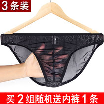 3 cool mens sexual passion flirting underwear full transparent ice silk ultra-thin lace net yarn waist breifs