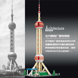 2025 New Shanghai Oriental Pearl Building Block Model City Architecture High-Difficulty Assembly Toy Compatible with Lego