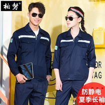 State Grid anti-static summer thin long-sleeved overalls set mens workshop workers factory uniforms labor insurance uniforms