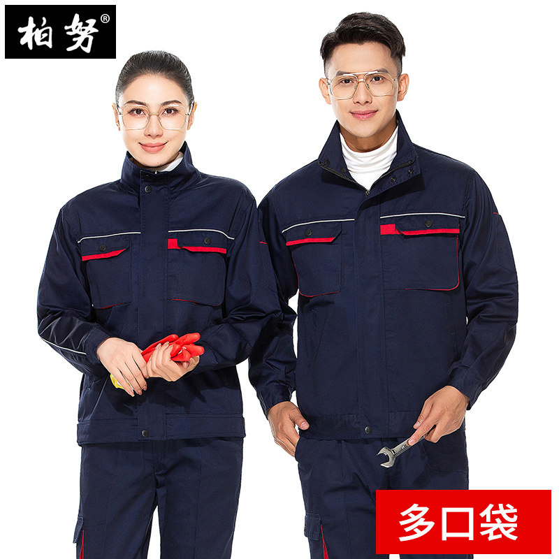 Spring Autumn Long Sleeve Workwear Suit Men's Steam Repair Engineering Clothes Workshop Work Suit Women Custom Wear-Wear Labor-Protection Tooling Blouse