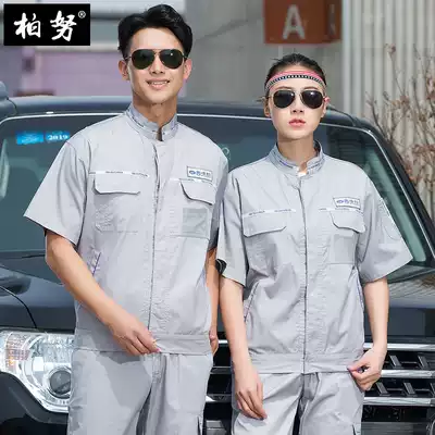 FAW Foss car work clothes suit men and women short-sleeved new car 4S shop summer auto repair clothes after-sales workshop tooling