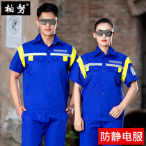 China International Energy Summer Short Sleeve Work Suit Gas Station Filling Station Antistatic Chemical Factory Labor Conserved
