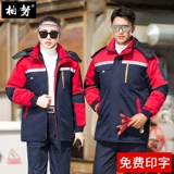 Зимняя флисовая удерживающая тепло куртка для работы, пуховик, комплект, увеличенная толщина