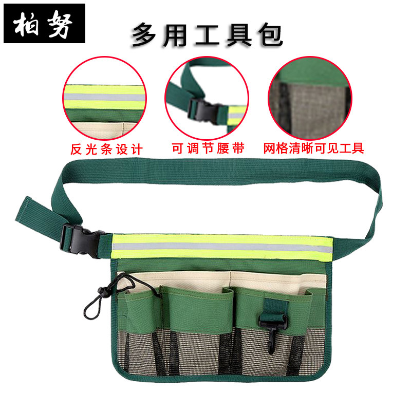 Bernu cleaning tool bag pocket garden wallpaper waiter pocket cleaning work pocket bag hanging bag tool bag
