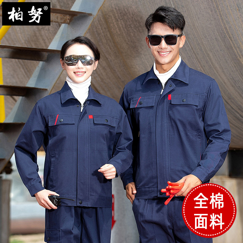 Spring Autumn Long Sleeve Thickened Pure Cotton Work Suit Male Electric Welding Worker Anti-Wear And Wear Full Cotton Laowear Customized LOGO