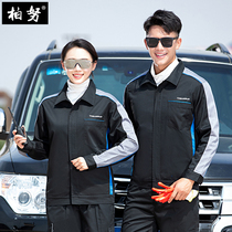 New Chevrolet long sleeve spring and autumn overalls set Men 4s shop tooling workshop Auto Repair repair uniforms logo