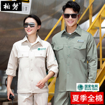 Summer long sleeve thin cotton National Grid work clothes set mens cotton welder custom electric labor insurance clothing