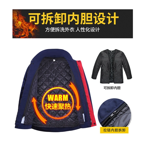 Зимняя куртка для работы, короткий комплект, удерживающий тепло пуховик, увеличенная толщина, делается под заказ