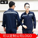 Антистатический летний тонкий лонгслив, комбинезон