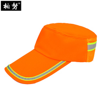 Sanitation Worker Hat Summer Reflective Mesh Greening Garden Property Cleaning Work Anti-Sun Shatter Big Hat Brim Cotton